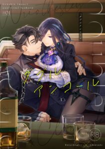 ダブルアンコール