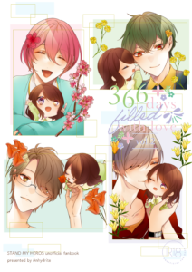 366 days filled with love vol.2