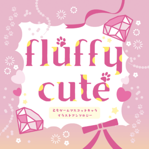 fluffycute