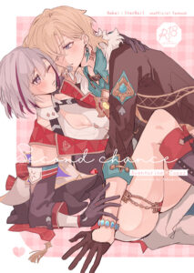 アベトパ「second chance」