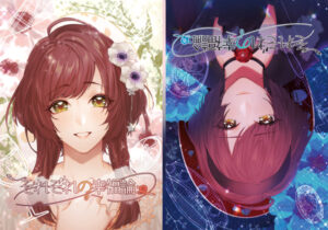 それぞれの幸福論