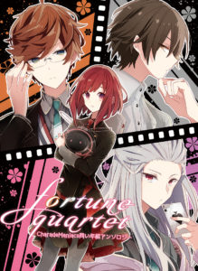 fortune quartet