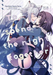 セスジェン「To spend the night together」