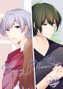 honey moon　vol4
