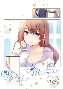 honey moon　vol5