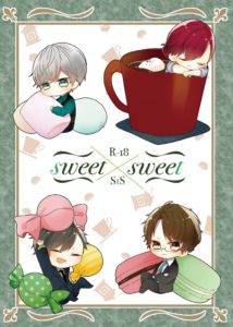Sweet×Sweet　警視庁