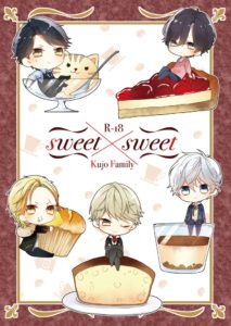 Sweet×Sweet　九条家