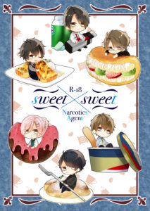 Sweet×Sweet　マトリ