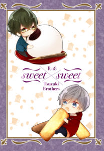 Sweet×Sweet　都築兄弟
