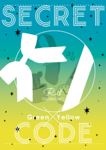 SECRET CODE Green×Yellow