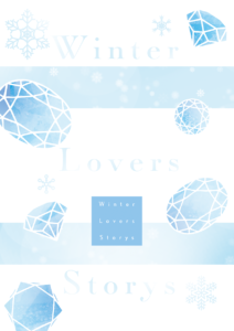 Winter Lovers Stories